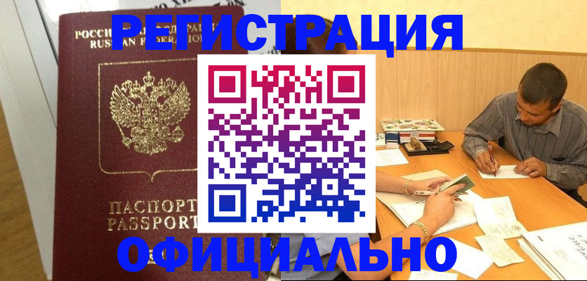 форма 3 в Лабытнанги